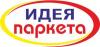 Тверь